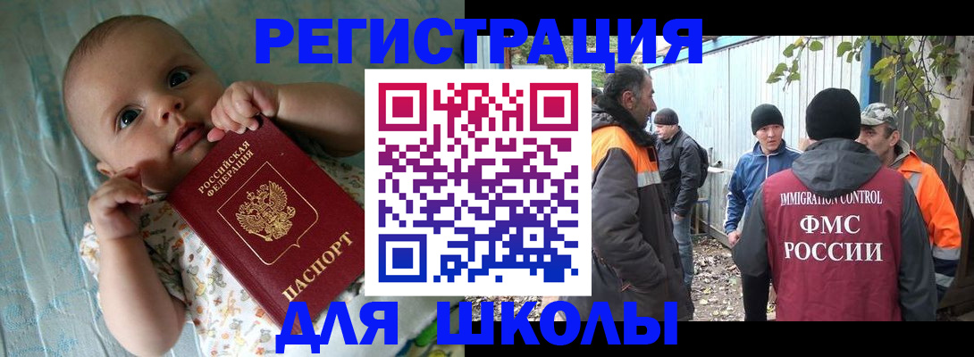 форма 3 в Черноголовке